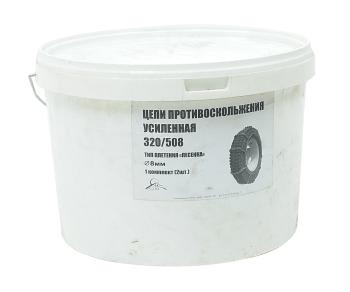 8 999 р. Цепь противоскольжения усиленная d=8мм R20 12.00 320х508 МАЗ,КРАЗ (тип лесенка) 2шт. ЛИМ  с доставкой в г. Кемерово. Увеличить фотографию 3