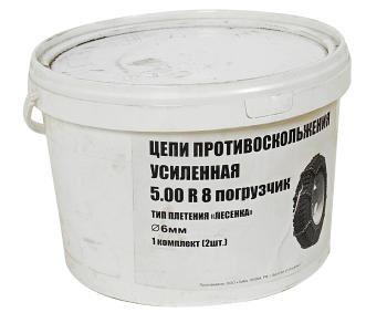 3 399 р. Цепь противоскольжения усиленная d=6мм R8 5.00 для погрузчика (тип лесенка) 2шт. ЛИМ  с доставкой в г. Кемерово. Увеличить фотографию 3