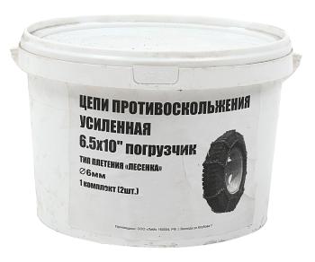 3 699 р. Цепь противоскольжения усиленная d=6мм 6.5х10 для погрузчика (тип лесенка) 2шт. ЛИМ  с доставкой в г. Кемерово. Увеличить фотографию 3