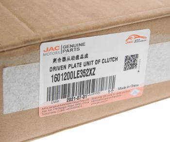 20 399 р. Диск сцепления JAC N120 КАМАЗ Компас-12 OE  с доставкой в г. Кемерово. Увеличить фотографию 5