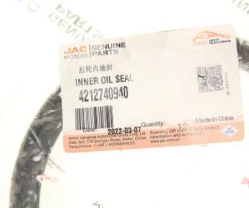459 р. Сальник JAC N75,N80 КАМАЗ Компас-9 ступицы задней внутренний OE  с доставкой в г. Кемерово. Увеличить фотографию 3