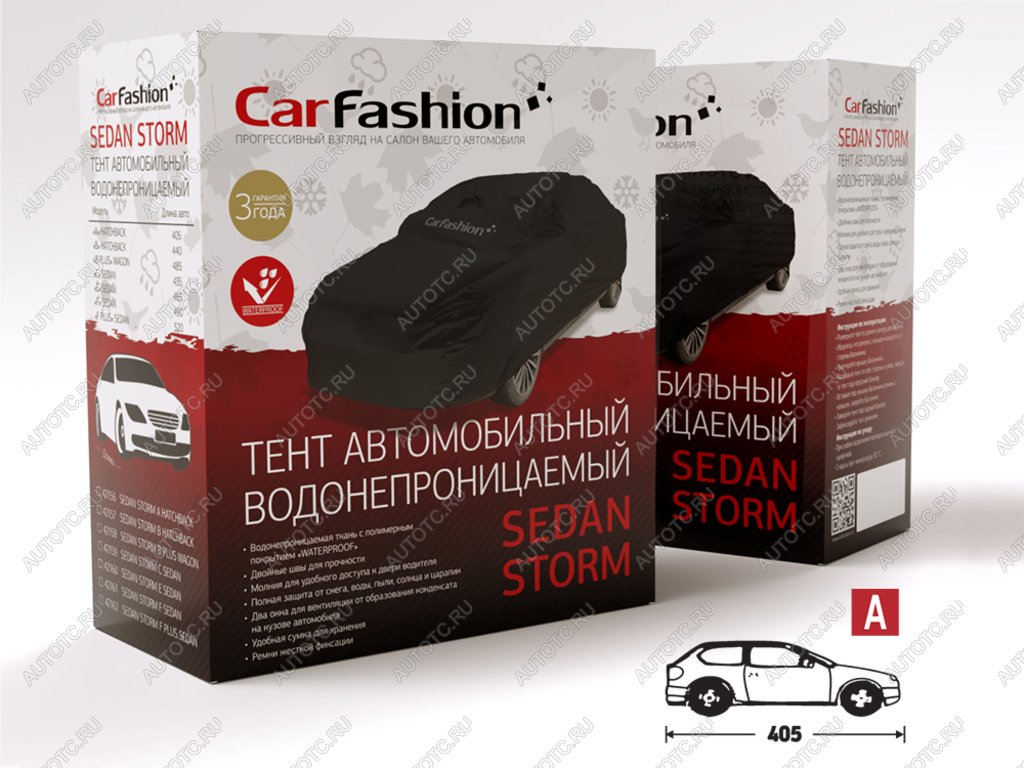 2 999 р. Тент на автомобиль (M) 380х145х115 см черный Sedan Strom A CARFASHION  с доставкой в г. Кемерово