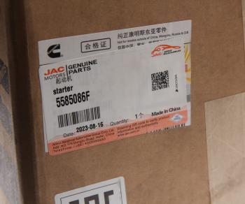 29 999 р. Стартер JAC N75,N80,N120 КАМАЗ Компас-912 (ISF 3.8) (24В 3.6кВт) OE  с доставкой в г. Кемерово. Увеличить фотографию 6