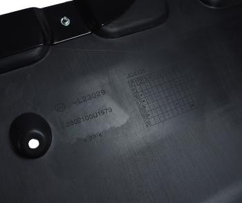3 789 р. Брызговик JAC S5 (16-) двигателя нижний OE  с доставкой в г. Кемерово. Увеличить фотографию 5