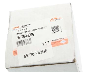 7 349 р. Кран JAC N200,N350 стояночного тормоза OE  с доставкой в г. Кемерово. Увеличить фотографию 4