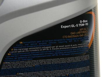 2 899 р. Масло трансмиссионное G-BOX Expert GL-5 75W90 4л G-ENERGY  с доставкой в г. Кемерово. Увеличить фотографию 2