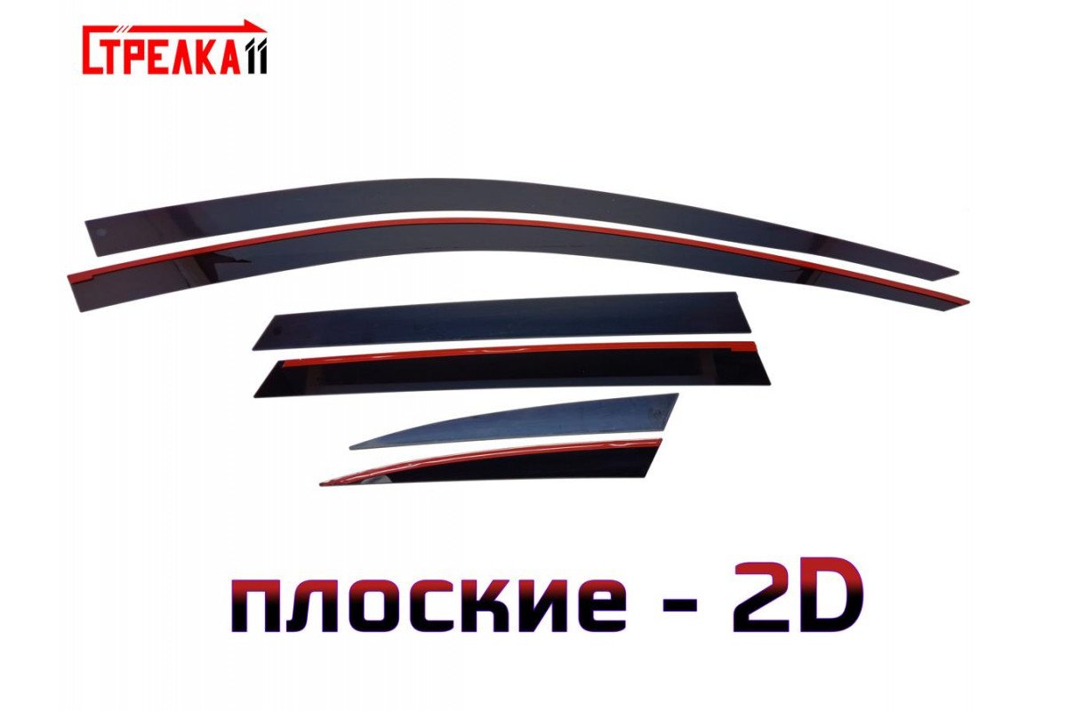 5 929 р. Дефлекторы окон 2D Стрелка11 Audi A4 B8 дорестайлинг, седан (2007-2011) (черные)  с доставкой в г. Кемерово