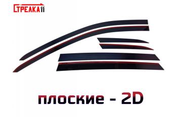 Дефлекторы окон 2D Стрелка11 Audi Q7 4M рестайлинг (2019-2022) (черные)