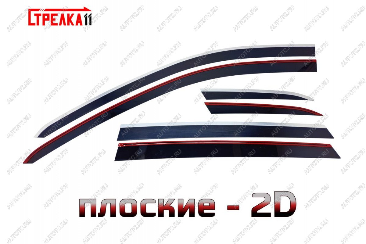 6 999 р. Дефлекторы окон 2D Стрелка11 Audi Q7 4M рестайлинг (2019-2022) (черные с хром накладками)  с доставкой в г. Кемерово