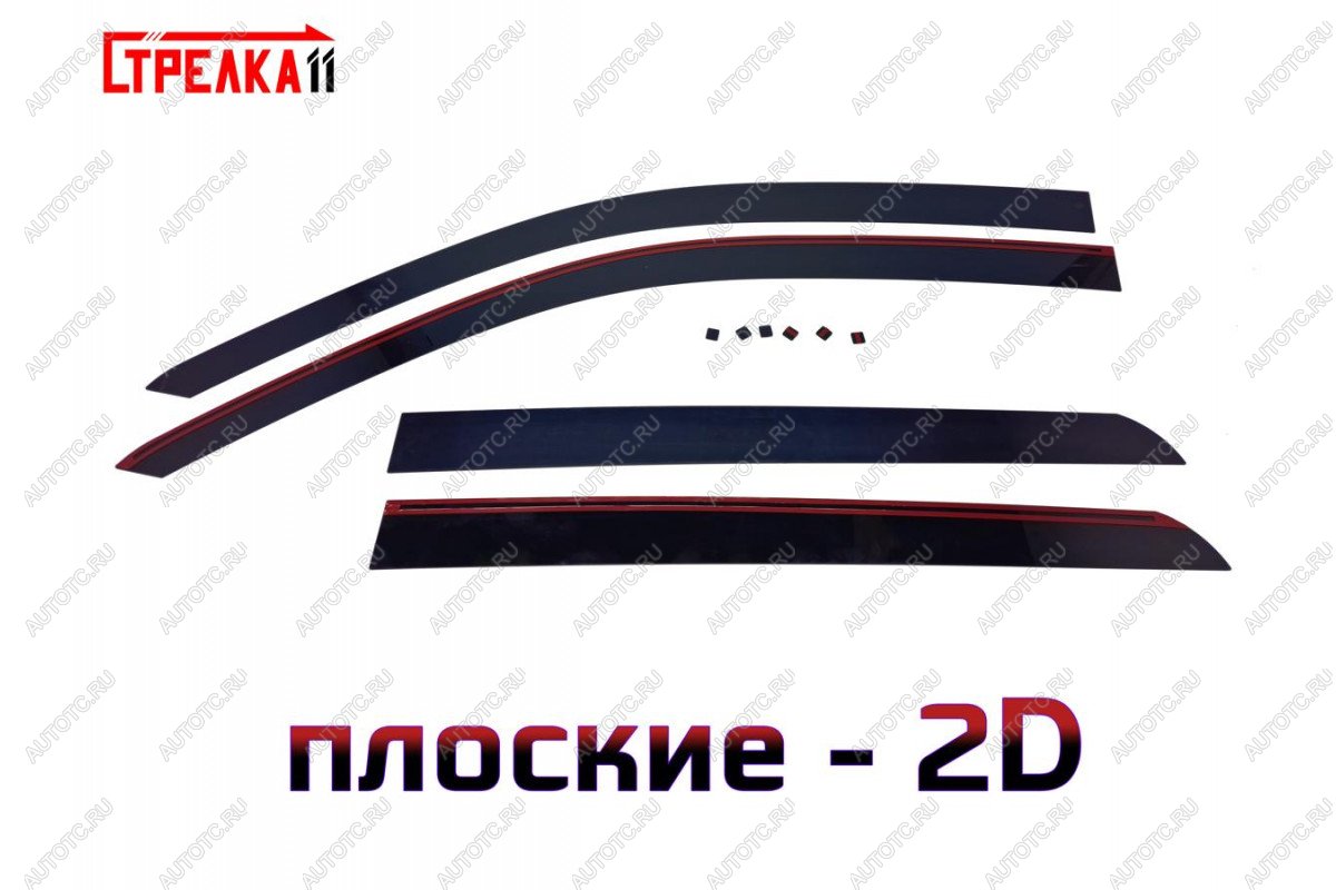 3 799 р.  Дефлекторы окон 2D Стрелка11 Great Wall Poer (2021-2025) (черные)  с доставкой в г. Кемерово