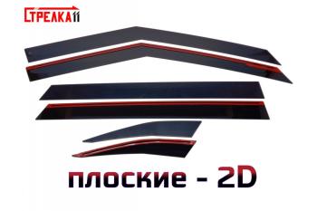 Дефлекторы окон 2D Стрелка11 KIA Seltos (2019-2025)