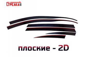 Дефлекторы окон 2D Стрелка11 Mercedes-Benz R-Class W251/V251 Дорестайлинг (2006-2011)