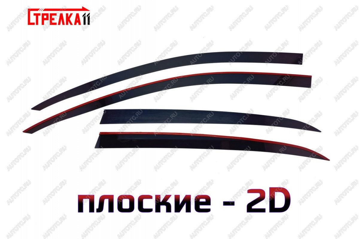 3 799 р. Дефлекторы окон 2D Стрелка11 Skoda Superb B6 (3T) лифтбэк дорестайлинг (2008-2013) (черные)  с доставкой в г. Кемерово