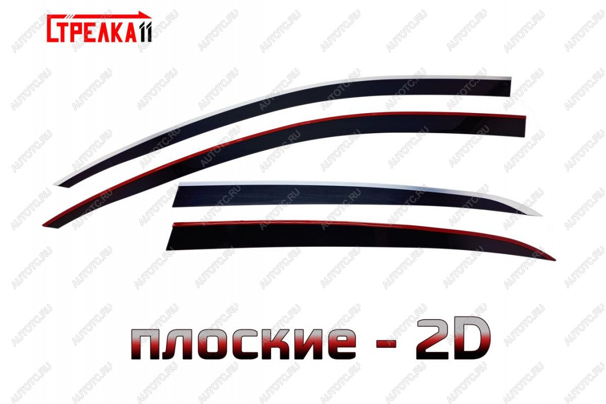 6 959 р. Дефлекторы окон 2D Стрелка11  Skoda Superb  B6 (3T) (2008-2013) лифтбэк дорестайлинг (черные с хром накладками)  с доставкой в г. Кемерово