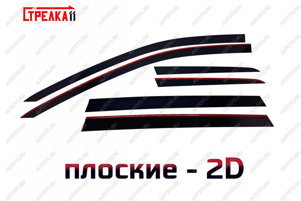 4 699 р. Дефлекторы окон 2D Стрелка11 Volkswagen Passat B8 универсал дорестайлинг (2015-2019) (черные)  с доставкой в г. Кемерово