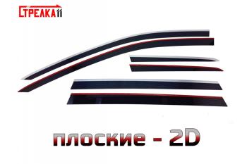 черные с хром накладками 6880р черные с хром накладками 6880р