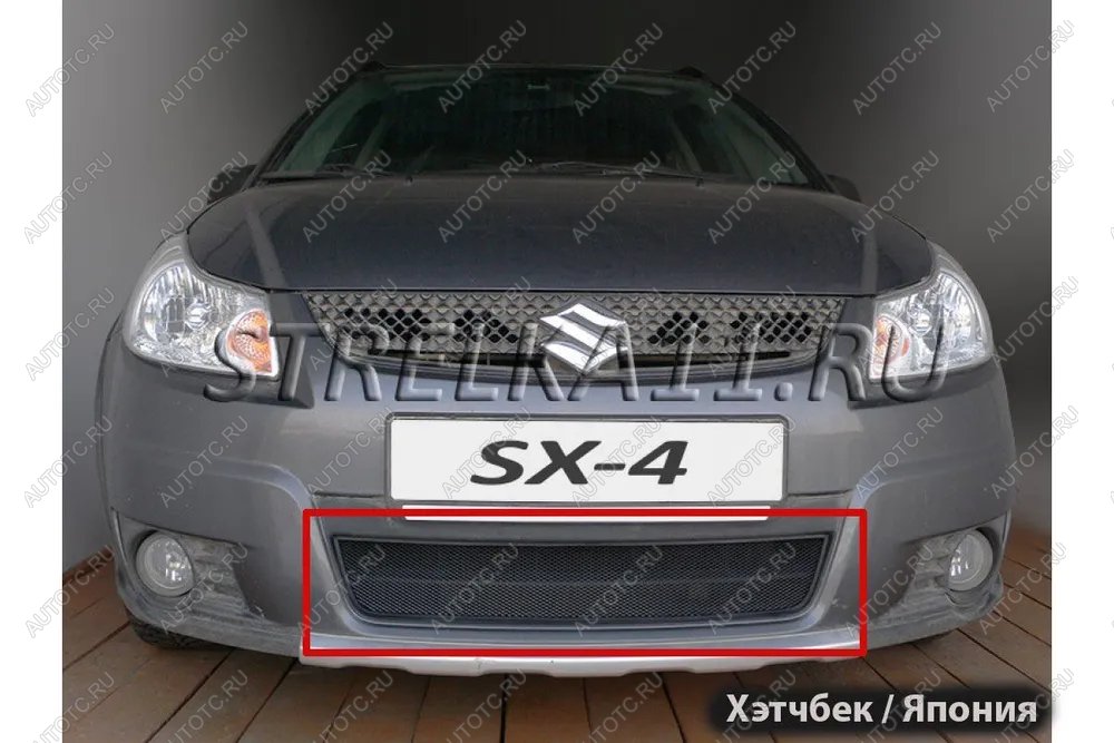 2 899 р. Защитная сетка решетки радиатора (японская сборка) Стрелка11 Suzuki SX4 GYC21S дорестайлинг седан (2006-2012) (черная)  с доставкой в г. Кемерово