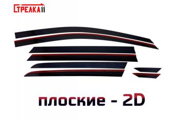 Дефлекторы окон 2D Стрелка11 Geely Okavango (2021-2025)
