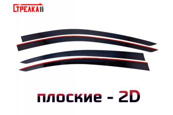 Дефлекторы окон 2D Стрелка11 GENESIS G70 IK седан дорестайлинг (2017-2021)