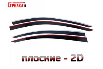 с хром накладками 6634р с хром накладками 6634р