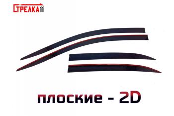 Дефлекторы окон 2D Стрелка11 ORA 03 ES11 (2023-2025)