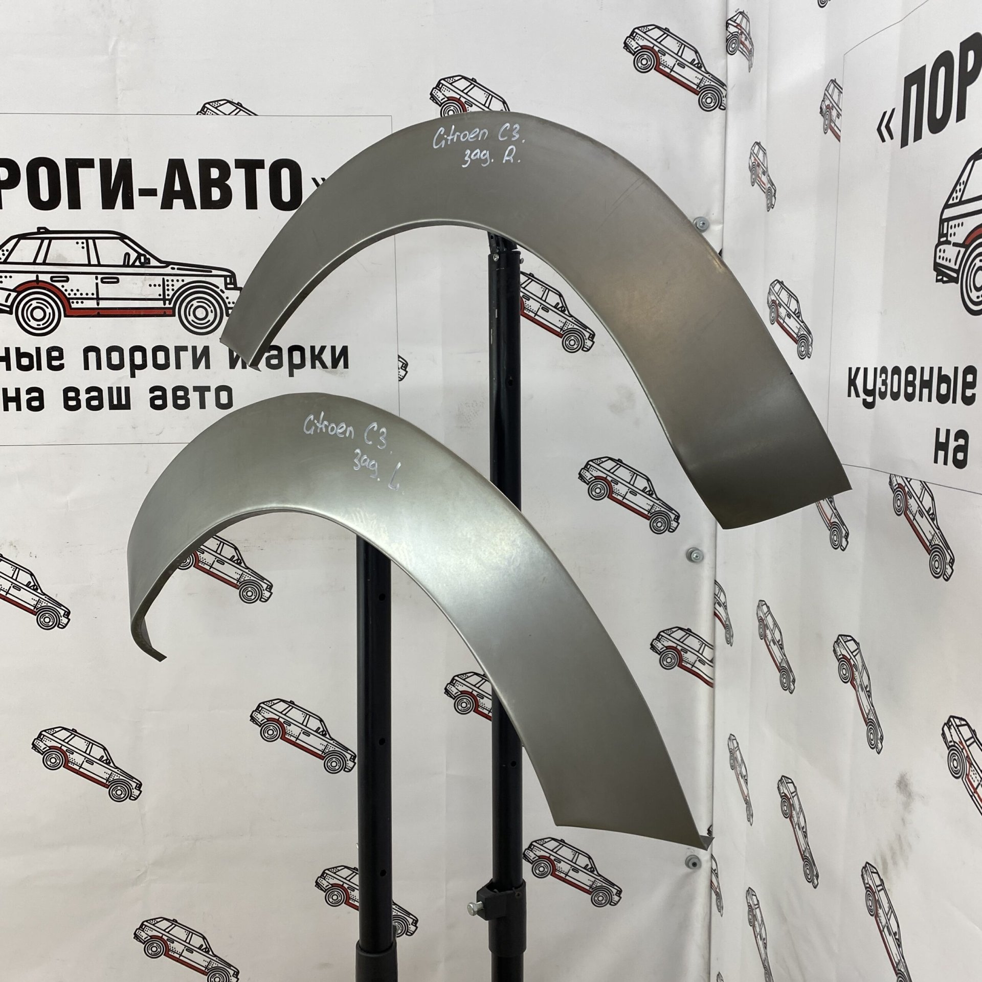 4 299 р. Комплект арок Пороги-Авто задних крыльев Citroen C3  с доставкой в г. Кемерово