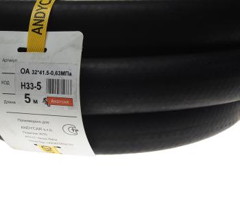 3 599 р. Шланг d=32х41.5-0.63 маслобензостойкий (бухта 5м, цена за бухту, не режем) ANDYCAR  с доставкой в г. Кемерово. Увеличить фотографию 2