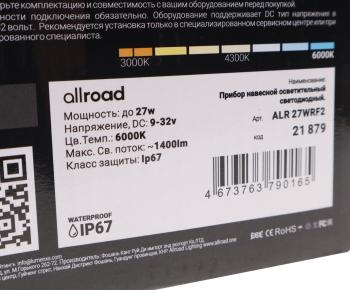 499 р. Фара рабочего света круглая 115x115x25мм 27Вт (9 светодиодов) IP67 Allroad (замена ALR27WRF) LUMEN  с доставкой в г. Кемерово. Увеличить фотографию 5