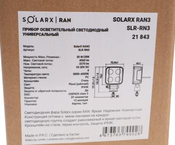 3 099 р. Фара рабочего света квадратная 76x76x40мм 30Вт (4 светодиода) IP69К SolarX Flood LUMEN  с доставкой в г. Кемерово. Увеличить фотографию 4
