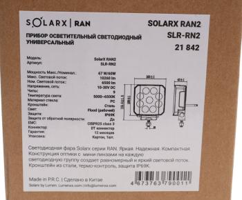 4 199 р. Фара рабочего света квадратная 100x110x40мм 67Вт (9 светодиодов) IP69К SolarX Flood LUMEN  с доставкой в г. Кемерово. Увеличить фотографию 4
