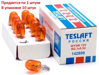 21 р. Лампа 12V WY5W W2.1x9.5d 30лм желтая Amber TESLAFT (Россия)  с доставкой в г. Кемерово. Увеличить фотографию 1