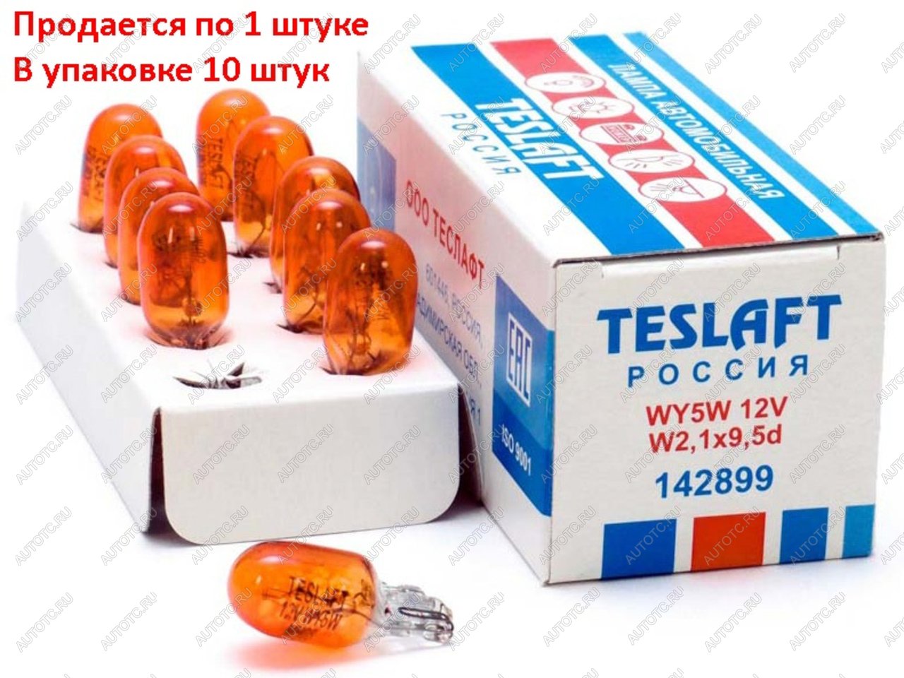 21 р. Лампа 12V WY5W W2.1x9.5d 30лм желтая Amber TESLAFT (Россия)  с доставкой в г. Кемерово