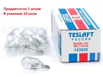 49 р. Лампа 12V W16W W2.1x9.5d 300лм Стандарт TESLAFT (Россия)  с доставкой в г. Кемерово. Увеличить фотографию 1