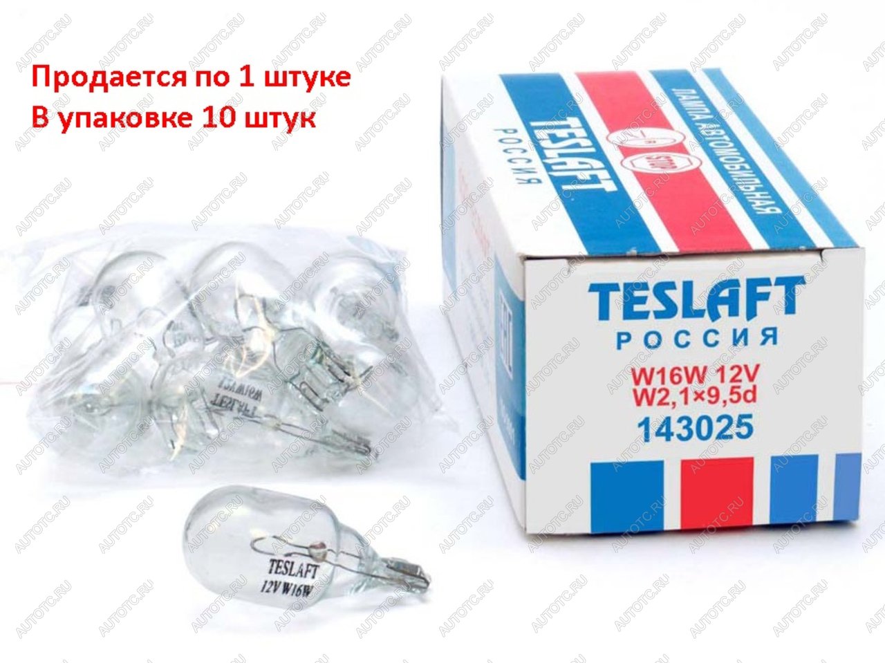 49 р. Лампа 12V W16W W2.1x9.5d 300лм Стандарт TESLAFT (Россия)  с доставкой в г. Кемерово