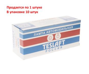 26 р. Лампа 12V R10W BA15s 130лм Стандарт TESLAFT (Россия)  с доставкой в г. Кемерово. Увеличить фотографию 2