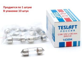 34 р. Лампа 12V C5W SV8.5-8 30мм 40лм TESLAFT (Россия)  с доставкой в г. Кемерово. Увеличить фотографию 1