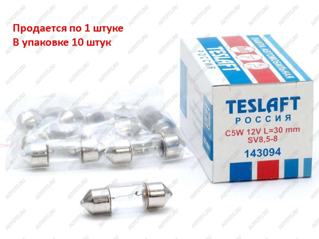 34 р. Лампа 12V C5W SV8.5-8 30мм 40лм TESLAFT (Россия)  с доставкой в г. Кемерово