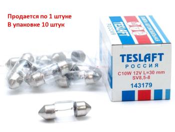 31 р. Лампа 12V C10W SV8.5-8 30мм 110лм TESLAFT (Россия)  с доставкой в г. Кемерово. Увеличить фотографию 1