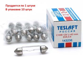 36 р. Лампа 12V C10W SV8.5-8 43мм 110лм TESLAFT (Россия)  с доставкой в г. Кемерово. Увеличить фотографию 1