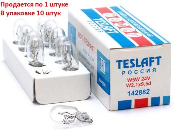 16 р. Лампа 24V W5W T10W W2.1x9.5d 50лм Стандарт TESLAFT (Россия)  с доставкой в г. Кемерово. Увеличить фотографию 1