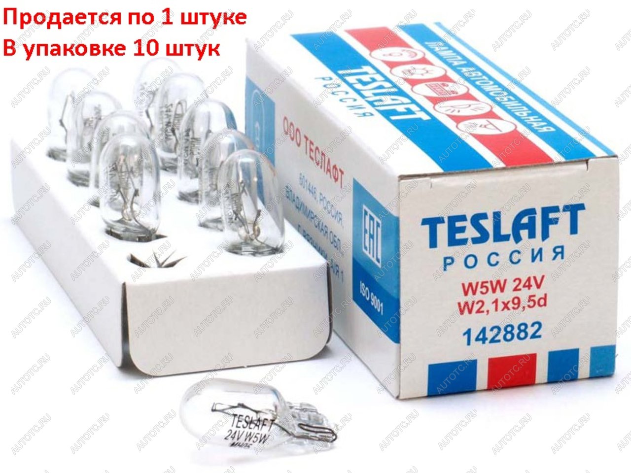 16 р. Лампа 24V W5W T10W W2.1x9.5d 50лм Стандарт TESLAFT (Россия)  с доставкой в г. Кемерово