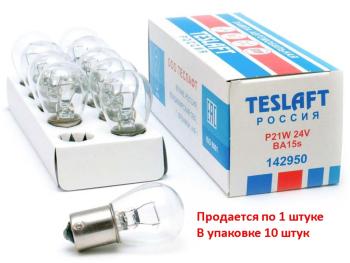 30 р. Лампа 24V P21W BA15s 460лм Стандарт TESLAFT (Россия)  с доставкой в г. Кемерово. Увеличить фотографию 3