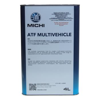 2 759 р. Масло трансмиссионное ATF MULTIVEHICLE синт.4л MICHI  с доставкой в г. Кемерово. Увеличить фотографию 2
