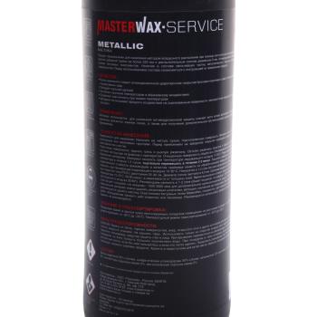 569 р. Антикор для наружных поверхностей 1л Service Metallic MASTERWAX  с доставкой в г. Кемерово. Увеличить фотографию 3