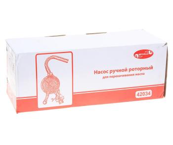 2 799 р. Насос бочковый ручной роторный 19лмин. для перекачки масла и антифриза АВТОДЕЛО  с доставкой в г. Кемерово. Увеличить фотографию 3