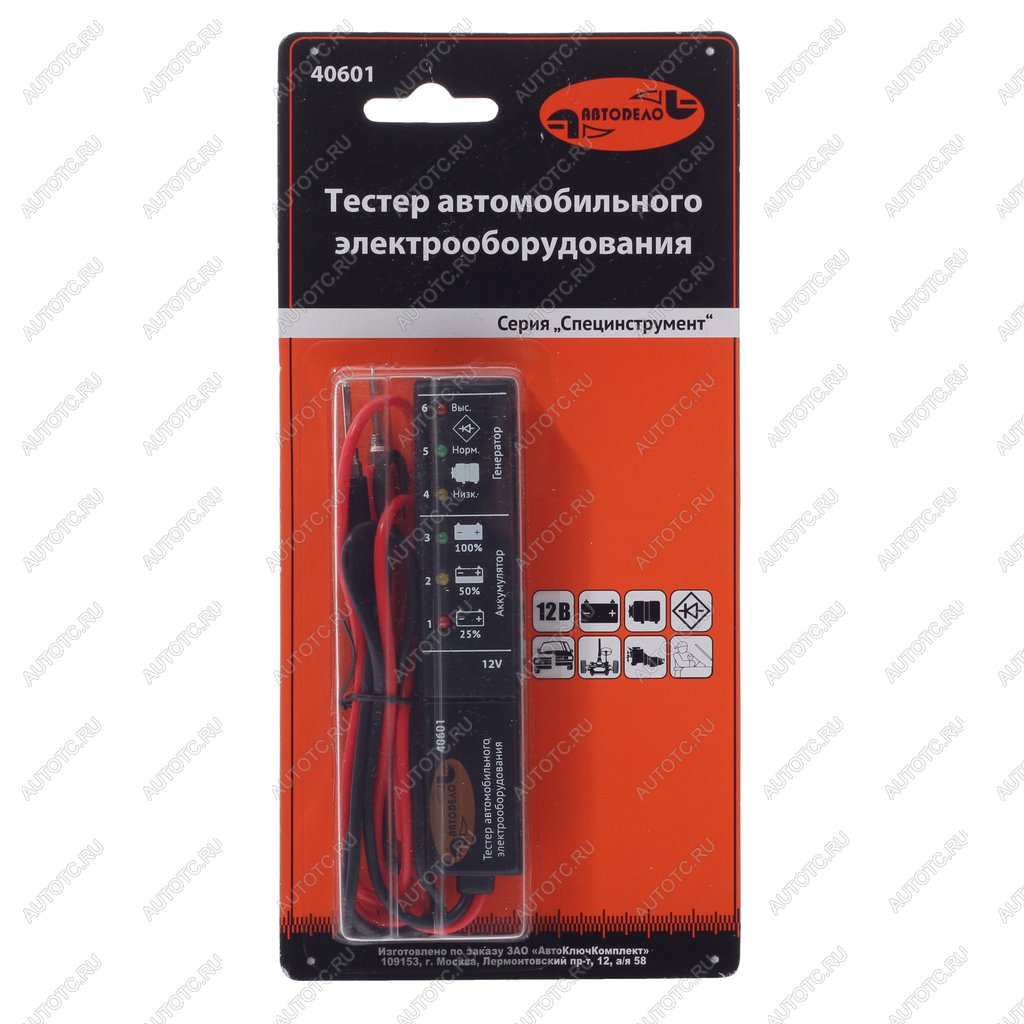 799 р. Тестер для АКБ светодиодный 12V АВТОДЕЛО  с доставкой в г. Кемерово