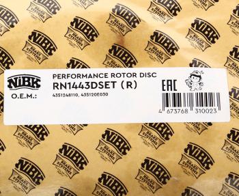 11 299 р. Диск тормозной TOYOTA Highlander (07-),Rav 4 (13-) LEXUS RX (09-) перед.(перфорированный)(1шт.) NIBK  с доставкой в г. Кемерово. Увеличить фотографию 5