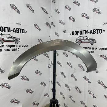 Ремкомплект передних крыльев Toyota Land Cruiser 80 (Ремкомплект передних крыльев Toyota Land Cruiser 80)