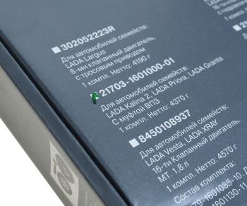 9 849 р. Сцепление ВАЗ-2170,1118 1.6 16V в сборе АвтоВАЗ  с доставкой в г. Кемерово. Увеличить фотографию 6
