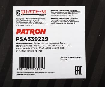 4 099 р. Амортизатор NISSAN Teana (J32) (09-) передний левый PATRON  с доставкой в г. Кемерово. Увеличить фотографию 4